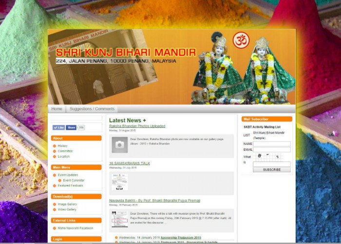 Shri Kunj Bihari Mandir (SKBT)
